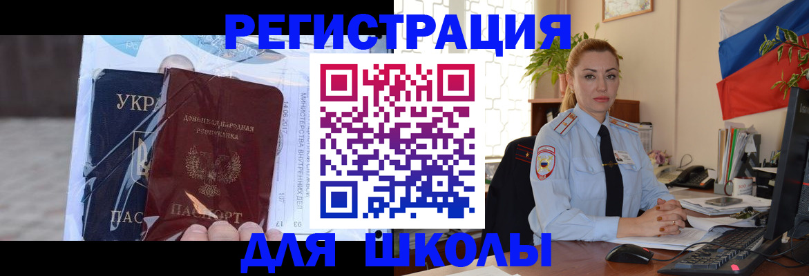 временная регистрация надежно в Выборге