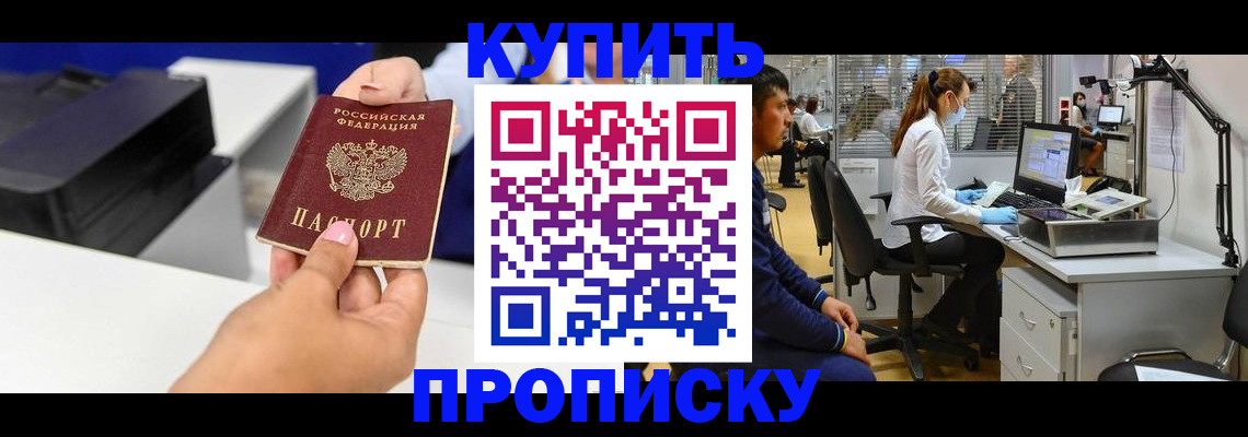 пропишу в квартире в Выборге
