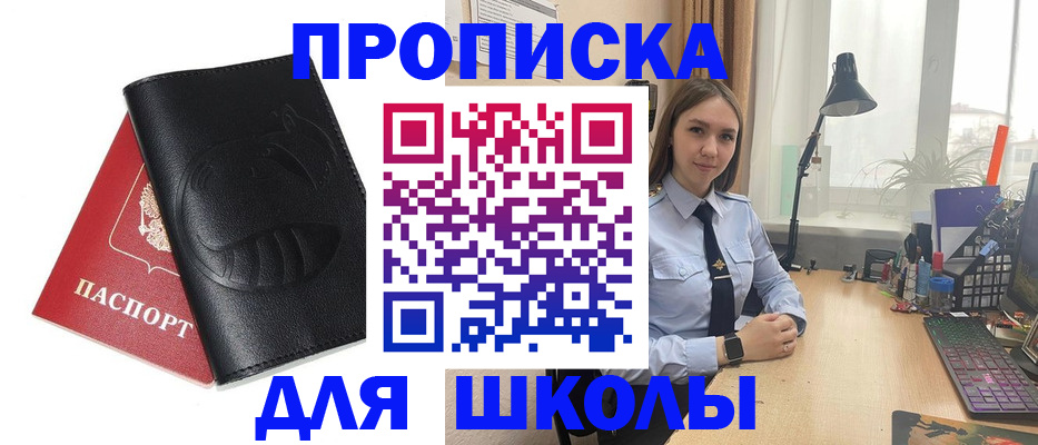 временная регистрация для всех в Выборге